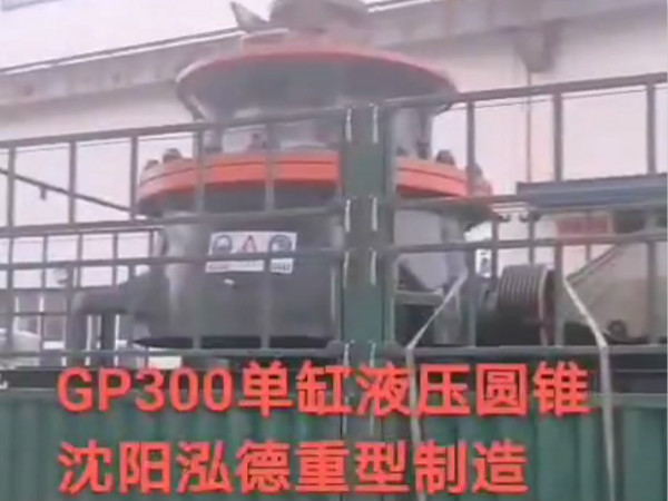 32-GP300粉色水蜜桃污污污网站圆锥_meitu_1.jpg
