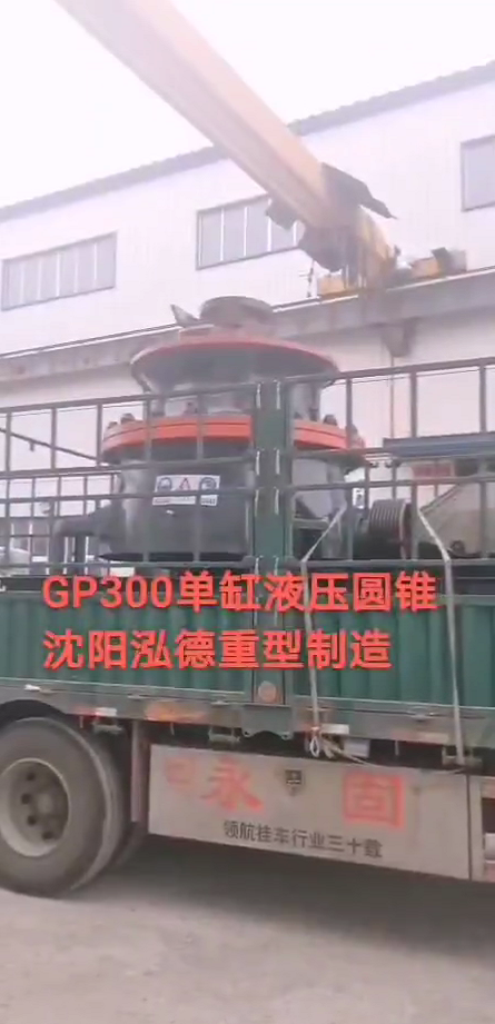 GP300粉色水蜜桃污污污网站圆锥.png